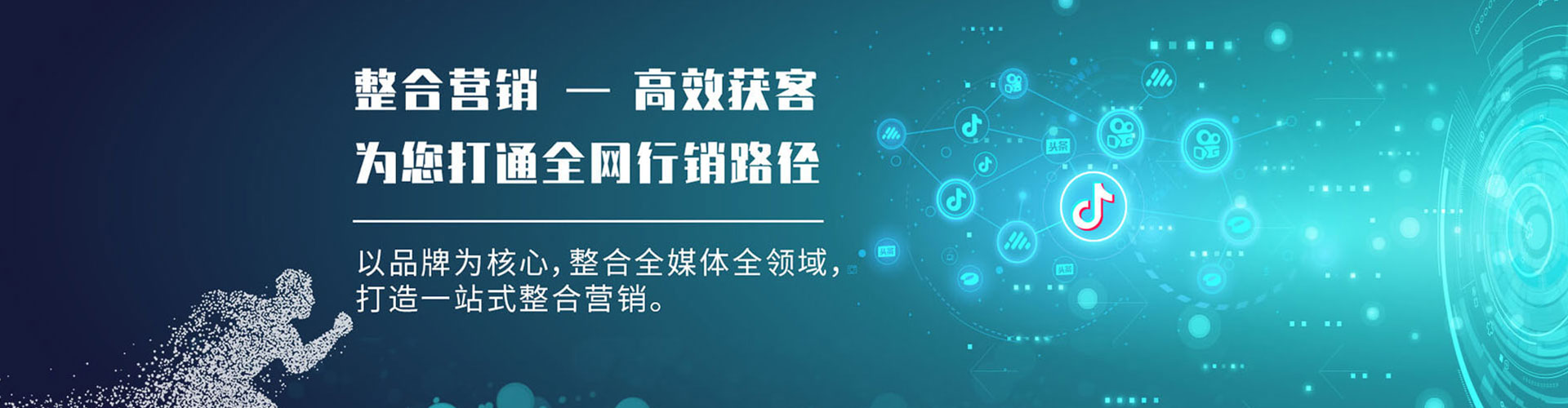 金秀百度包年竞价