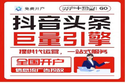 成功案例：推广信息流如何助力品牌增长